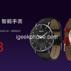 Представлены умные часы Lenovo SmartWatch S, которые стоят менее $50