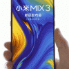 Xiaomi подтвердила, что Xiaomi Mi Mix 3 умеет записывать видео с частотой 960 к/с