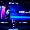 Honor Magic 2: анонсирован безрамочный смартфон-слайдер с чипом Kirin 980 и шестью камерами