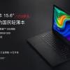 Новый 15,6-дюймовый ноутбук Xiaomi стоит менее $500