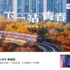 Xiaomi анонсировала новую версию смартфона Mi 8 Lite: 4 ГБ ОЗУ и 128 ГБ флэш-памяти