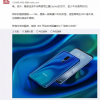 Meizu может выпустить один из первых смартфонов с SoC Snapdragon 8150