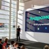 «Яндекс» представил обновленный поиск «Андромеда»