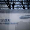 В Южной Корее девять человек обвинены в продаже Китаю технологии OLED