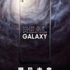Samsung Galaxy A8s – первый смартфон компании с «дырявым» экраном – представят 10 декабря