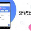 Opera выпустила первый криптовалютный браузер