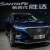 Внедорожник Hyundai Santa Fe четвертого поколения узнает хозяина по отпечатку пальца