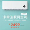 Xiaomi выпускает умный кондиционер Mijia Smart Air Conditioner