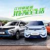Renault покупает «значительную часть» крупного китайского производителя электромобилей