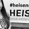 Heisenbug 2018 Moscow: взгляд из толпы
