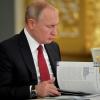 Путин подписал закон об отмене внутрисетевого роуминга по России