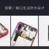 Фотографии разобранного смартфона Xiaomi Redmi Note 7 подтверждают наличие элементов, защищающих от попадания внутрь воды