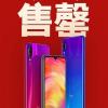 Xiaomi продала «сотни тысяч» смартфонов Redmi Note 7 за 8 минут и 36 секунд, предварительная продажа отменена из-за высокого спроса