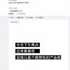 Опубликовано первое фото смартфона Meizu Zero, он и правда лишен разъемов и отверстий