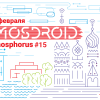 MOSDROID #15 Phosphorus