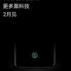 Опубликован первый тизер смартфона Xiaomi Mi 9, его могут представить уже в феврале