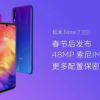 От Redmi Note 7 Pro ждут более производительную платформу и качественную камеру