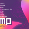 Конференция DUMP-2019: приглашаем выступить в секциях Design, Management и Тестирование