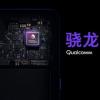Теперь официально: в Xiaomi Mi 9 действительно используется SoC Qualcomm Snapdragon 855