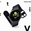 Умные часы Samsung Galaxy Watch Active с функцией измерения кровяного давления представлены официально