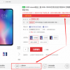 Флагман Xiaomi Mi 9 меньше чем за сутки собрал свыше 650 000 предварительных заказов, смартфону грозит дефицит