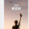 Официально: Meizu Note 9, метящий на звание главного конкурента Redmi Note 7 Pro, представят 6 марта
