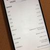 Близится выход смартфона Meizu Note 9 Lite на платформе Snapdragon 660