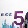 500 млн пользователей 5G через 3 года. Huawei вкладывает в 5G уже более 10 лет и опережает конкурентов на 12 месяцев
