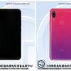 Глава Xiaomi раскрыл стоимость и особенности бюджетного смартфона Redmi 7