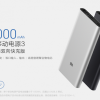 18-ваттный портативный аккумулятор Xiaomi Mi Power 3 оценили в 19 долларов