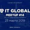 IT Global Meetup #14 Петербург
