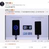 Redmi, а не Xiaomi первой предложит смартфон с поддержкой зарядки мощностью 100 Вт