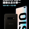 Простая математика. Samsung доказала, что лучшим камерофоном является Smasung Galaxy S10+, а не Huawei P30 Pro