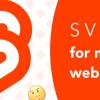 Почему SvelteJS возможно лучший фреймворк для новых веб-разработчиков