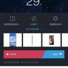 Meizu 16s поступит в продажу 29 апреля