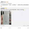 Топ-менеджер Xiaomi опубликовал фото версии Mi 9, которая никогда не выйдет
