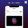 Xiaomi Mi 8 получил возможность вывода цветных изображений в режиме Always on Display