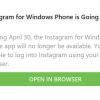 Instagram прощается с Windows 10 Mobile. Поддержка будет прекращена 30 апреля