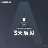 В новых моделях смартфонов Samsung Galaxy A будут установлены аккумуляторы большой емкости