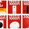 Не одними смартфонами. За 3 месяца Xiaomi выпустила 44 продукта, которые не имеют отношения к телефонам