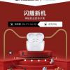 Основной конкурент для Xiaomi Mi 9 будет представлен уже 23 апреля