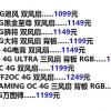 Реальная стоимость разных вариантов GeForce GTX 1650: от $165 за референс до $200 за разогнанную версию Gigabyte с тремя вентиляторами