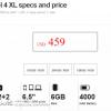 Слили характеристики и цену Google Pixel 4 XL: сдвоенная камера и аккумулятор на 4000 мА•ч