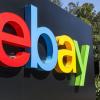 Выручка eBay в первом квартале 2019 года достигла 2,6 млрд долларов