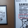 Samsung Galaxy Note 10 Pro получит аккумулятор емкостью 4500 мА·ч