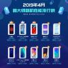 В апрельском ТОП-10 бенчмарка Master Lu три смартфона Huawei, по две модели Oppo и Samsung, но ни одного Xiaomi