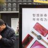 После запрета США Huawei ищет финансирование в размере $1 млрд