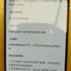 Huawei P30 получил обновление, значительно улучшающее экран