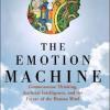 Марвин Мински «The Emotion Machine» (хабраперевод, раунд второй)