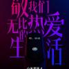 Официально: фитнес-браслет Xiaomi Mi Band 4 представят 11 июня